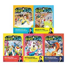 [모음전] 아울북 물리박사김상욱의수상한연구실 옵션, ⑤  열