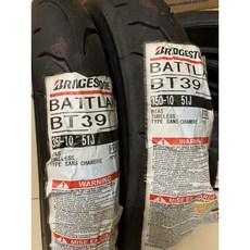 普利司通 BRIDGESTONE BT39 350-10 51J 夏季胎, 1個