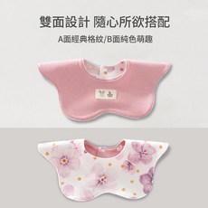寶寶純棉花瓣圍兜 雙面吸水口水巾 經典格紋/純色/番茄印花設計, 812328紫花甜夢 雙面可用, 1個
