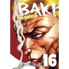 (영문도서)Baki the Grappler (Perfect Edition) Vol. 16 Paperback, Kodama, English, 9781966523222