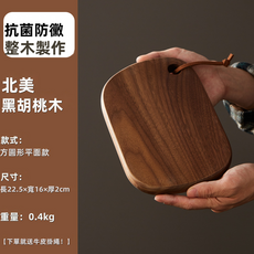 HYLSS 廚房切菜砧板木色, 1個, 1435