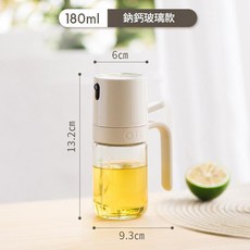 不鏽鋼噴油壺 霧化玻璃瓶 250ml