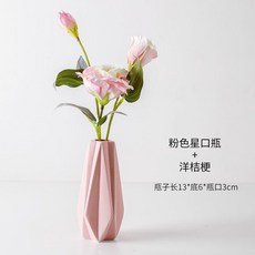 客廳假花仿真花塑料花擺件ins客廳酒櫃餐桌房間鬱金香插花裝飾品 ins日韓風 仿真花擺件 客廳香插花擺件qct6r0, 粉色菱形花瓶+洋桔梗, 1個