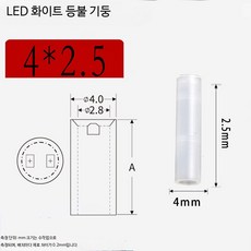 LED 가로등 기둥 나일론 스페이서 절연 슬리브 다이오드 램프 홀더 브래킷 자동차 전조등 부품, 4X2.5 1만 개, 28mm, 1개