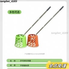 特價優惠 乒乓球撿球器 伸縮可移動輕便多方位拾球網, 1個, 綠色+橙色撿球器