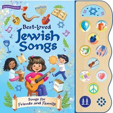 (영문도서) Best-Loved Jewish Songs Board Books, Cottage Door Press, English, 9781646383498