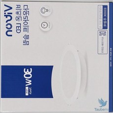 방습형 다운라이트 7인치 30W 주광색 화장실다운라이트