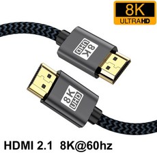 1M/2M/3M HDMI 호환 케이블 코드 8K/60Hz 4K/120Hz HD UHD HDR ARC 48Gbps 어댑터 PC TV 노트북 프로젝터 PS4 PS5 용 HDMI 케이블, 03 2M, 1개