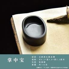 便攜帶蓋小硯台 墨池墨碟 適合小楷毛筆 文房四寶, 1個, 迷你黑腰圓/送布袋