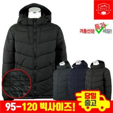 모스트젠틀맨 BOXXI패딩잠바A