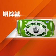 綠能基地 MIT 玻璃油膜 鋼絲絨 #0000 玻璃清潔 除油膜 除水垢, 1個