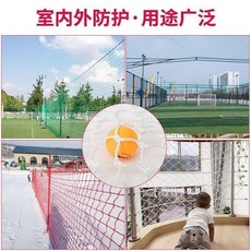 無品牌 戶外圍網 軟網圍欄網 籃球場網球場隔離擋網, 繩粗3MM網孔5釐米   綠 黑 白