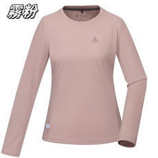 ATUNAS歐都納女款長袖排汗抗菌T恤(A6TS2522W經典百搭/快乾排汗)登山機能運動上衣