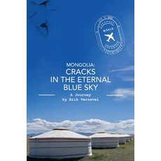 (영문도서) Mongolia: Cracks in the Eternal Blue Sky 1: A Journey Paperback, Bookbaby, English, 9781098398156