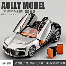 벤츠 비전 GT 자동차 다이캐스트 합금 부가티 스포츠카 모델 컬렉션 장난감 선물, 7. 검정/은색 부가티+2인+주차