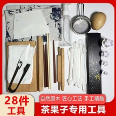 巨匠工廠28件套茶果子唐果子工具組，附贈完整教學影片，含三角棒、菊針、丸棒等專業工具，老師親自指導，輕鬆製作精緻和果子, 1個, 28件工具（送木針）+送全套視頻+老師指