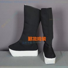 巨匠工廠京劇越劇小生鞋戲曲高靴唱戲鞋黃梅戲小生戲曲厚底鞋官靴戲劇鞋子