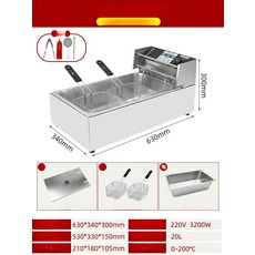 튀김기 전기튀김기 2구 업소용 PC방 상품 대용량 업그레이드 기계 돈까스 핫바 치킨 만화방 멀티방 간식 분식집, 대형 메쉬 4종 선물 포함 B, 기본 색상