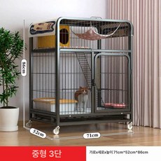 고양이 철제 하우스 격리장 고양이케이지, 중형 3겹 71x52x86cm 블랙, 기본패키지1(바퀴변기포함), 중형 삼중 71x52x86cm 블랙, 1개