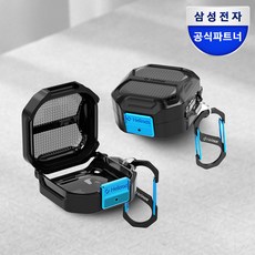 삼성 갤럭시 버즈4 버즈4프로 헬리녹스 러기드 케이스, 1개, 헬리녹스 러기드=(GP-FPR640HIEBK), 버즈4케이스