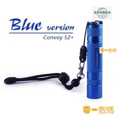 Convoy S2 519A高顯色手電筒-5A電流12組調光-R9080 LED防水便攜, 紫色,519A 40K 桔面 12組, 1個