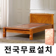 [보루네오]천연 돌 그대로 맥반석 온돌침대 (싱글) GC026, 우드