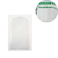 소화기 점검표 겉지 비닐, 1개