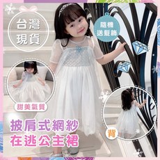 麻麻工作室 K129 童洋裝 兒童禮服 女童禮服 花童 公主 聖誕節 畢業 蓬蓬裙