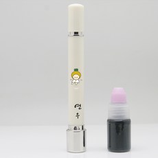만년도장 인조상아양면 이름새김만년도장, 62.파인애플소녀