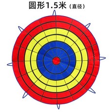 다트 공 던지기 놀이 게임 대형 캐치볼 원형 찍찍이, 3. 원형1.5m점착원판3호프린트공30