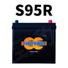 FULL POWER【S95L S95R】EFB汽車電池 啟停系統(i-Stop ISS)電池 免保養 湯淺, 1個, S95R