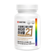 일양약품 리얼 멀티 종합 비타민 미네랄 21, 90정, 2개
