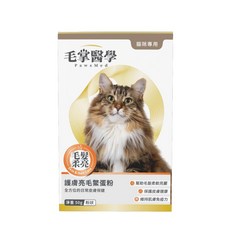 PawsMed 毛掌醫學 犬貓保健 藻鈣關節靈活保養粉 腸胃健康益生菌 寵物保健品, 1個, 【貓咪】護膚亮毛鱉蛋粉50g