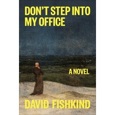 (영문도서)Don't Step Into My Office Hardcover, Arcade Publishing, English, 9781648211492