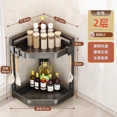 廚房置物架調料品架子多功能調味料檯面竈臺轉角多層收納架置物架, 1個, 黑色2層【中號】防鏽加厚碳鋼主架(送掛鉤*3):如图