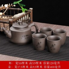 紫砂茶具套裝陶瓷家用客廳辦公, 1個, 紫砂竹節壺+4杯【厚德載物】