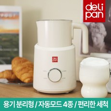 델리팬 전동 우유거품기 DEL-MF700 밀크프로더 분리형, 아이보리