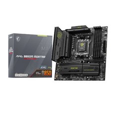 MSI MAG B850M 박격포, 1개