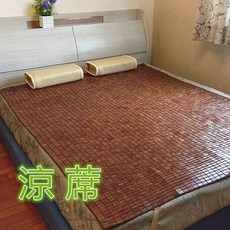 溫馨小舖 炭化專利麻將竹蓆-鬆緊帶款, 牛筋款,【單人】可超取