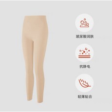 品研所 玻尿酸保暖高彈力無痕內搭褲