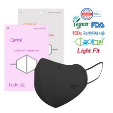 (국산) 꿈에그린 라이트핏 KF94 새부리형 컬러 마스크 화이트 블랙 그레이 (5매입) 귀편한 숨편한 보풀없는, 5개입, 20개, 대형 블랙