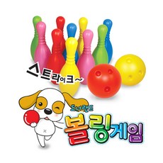 도너랜드 볼링 게임 어린이 완구, 1개