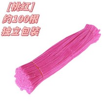 臺灣出貨 鋅特 扭扭棒 廠家直銷密 不毛混閤絨 花雪妮 密絨毛條 加密毛根, 桃紅1捆（鋅特加密）~~, 1個