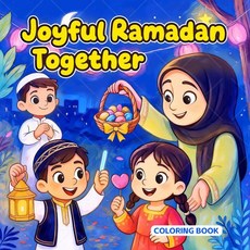 즐거운 라마단 함께하는 컬러링북 스트레스 해소 마음챙김 집중력 훈련 드로잉 능력 향상, 1개, 1. 20x20cm 24pages