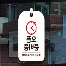 모어픽 오픈준비중 화이트