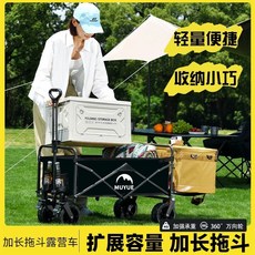 【Shark家具】露營推車可折疊戶外手推野餐車便攜營地拖車拉桿多功能野營擺攤車, 卡綠【雙層加厚牛津布】,輕盈/5寸便攜款, 1個