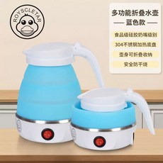 접는포트 주전자 전기 여행용 휴대용 커피 포트 미니, C. 접이식 전기 주전자  파란색 전원 코드 포함, A. 그림과 같이, C. 블루