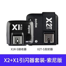 무선 플래시 트리거 X3 고속 TTL 동조기 OLED 터치 디스플레이 X3-S 소니용, M. 소니 X2T-S, 1개