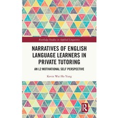 (外文書)Narratives of English Language Learners in Private Tutoring: An L2 Motivational S... Hardcover, Routledge