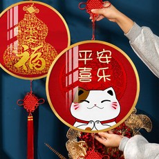 裝飾畫 平安喜樂中國結掛畫客廳裝飾畫玄關沙發背景牆入戶福字新中式吊飾, 平安福鋼化水晶畫面 ,直徑30cm白色